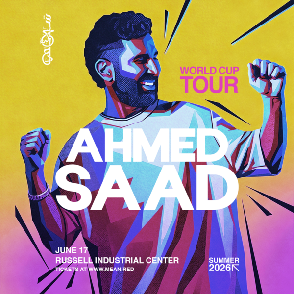 Cancelled: Ahmed Saad Presents The World Cup Run Logo