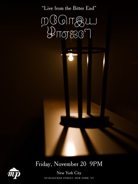 The McGraw Project  Logo
