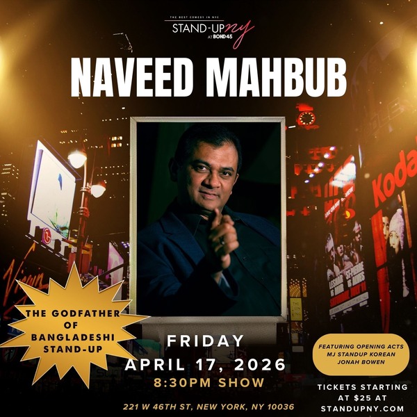 Stand Up NY Presents: NAVEED MAHBUB Logo