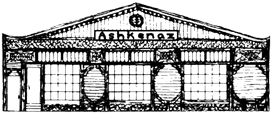 Stu Allen Logo