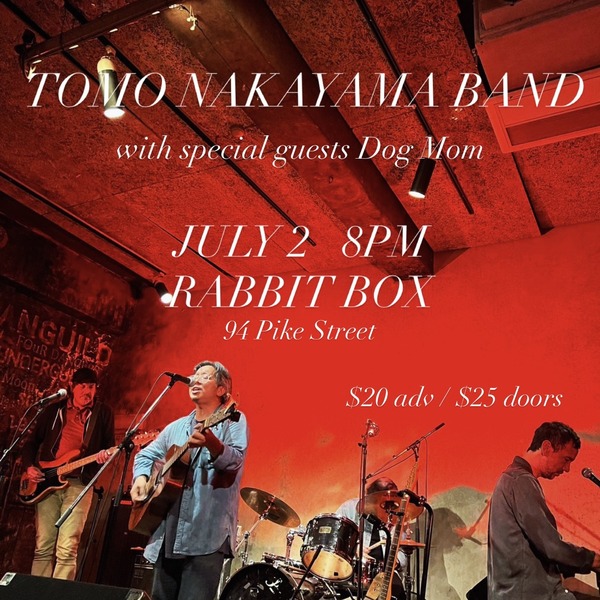 Tomo Nakayama Band with special guest, Dog Mom Logo