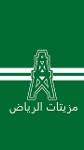 Riyadh Oilers Logo