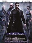 The Matrix Logo