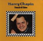 Raining Hard in ‘Frisco Logo