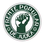 Frente Popular de Judea Logo