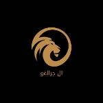 Al Geralfo Logo