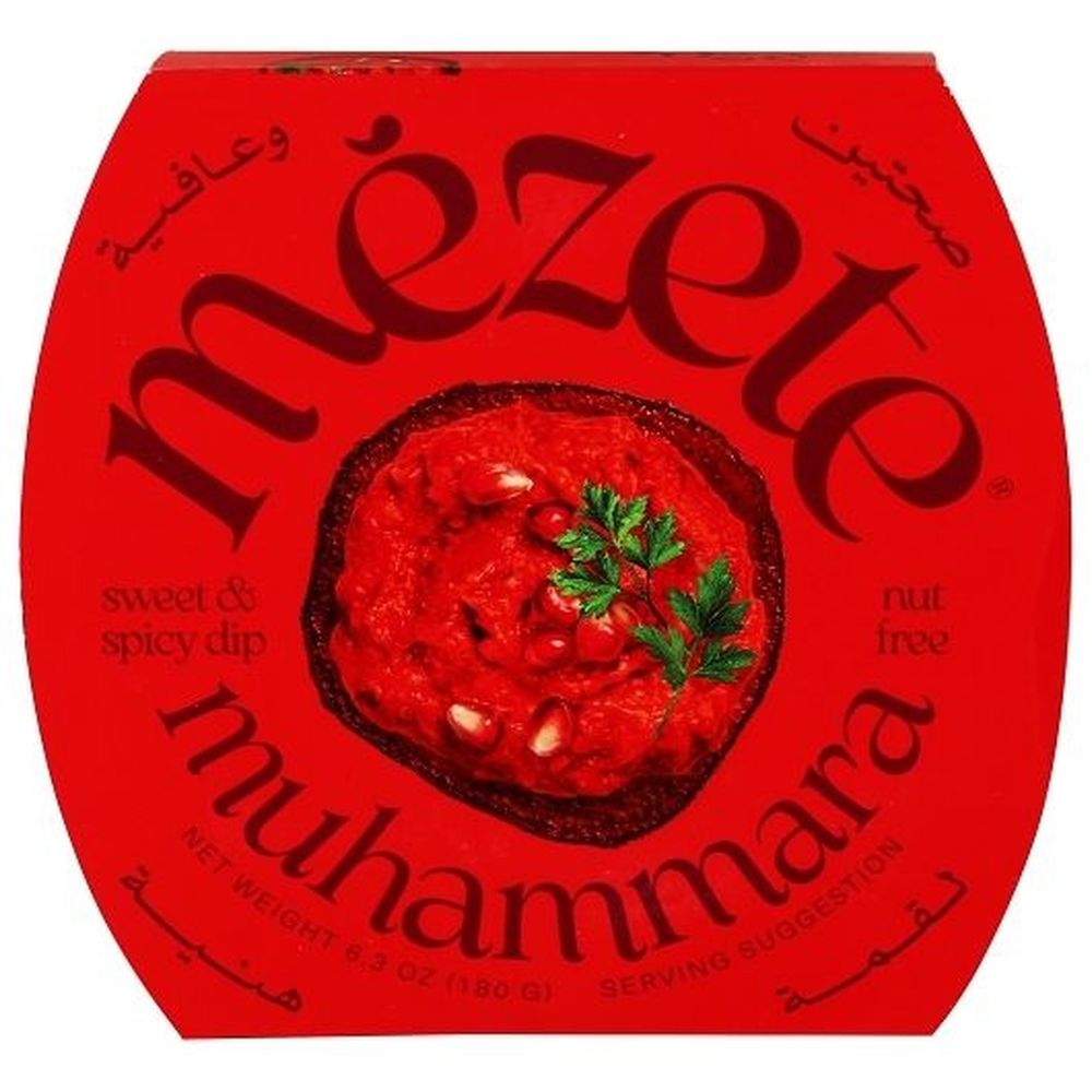 Middle Eastern Muhamarra