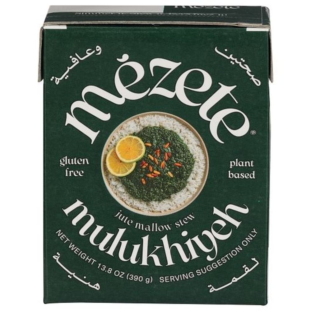 Middle Eastern Mulukhiyeh Stew