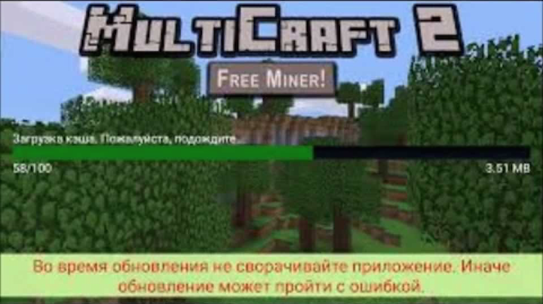 MultiCraft II Logo