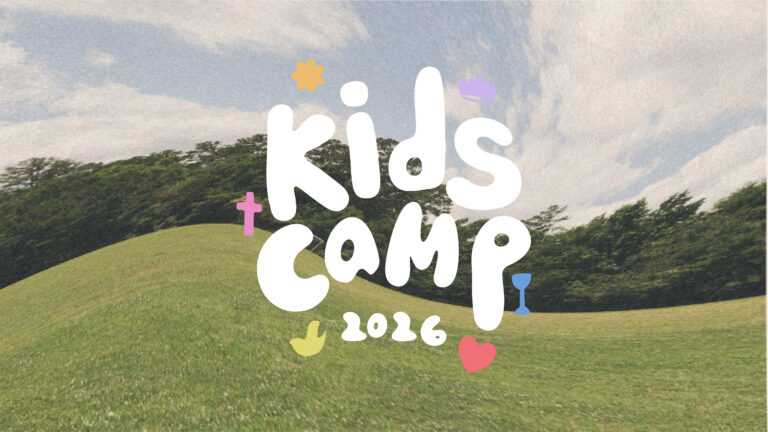 Florida Kids Camp