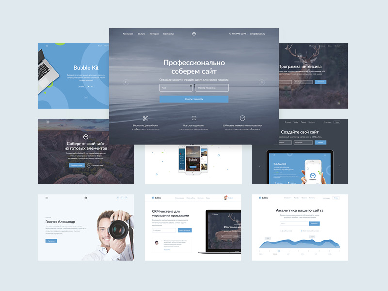 Bubble Web Kit - PSD Freebie