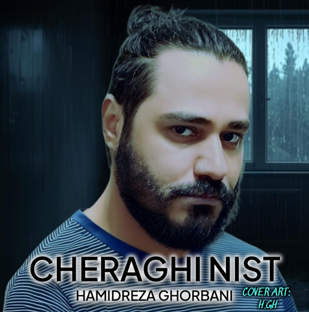 Hamidreza Ghorbani - Cheraghi Nist
