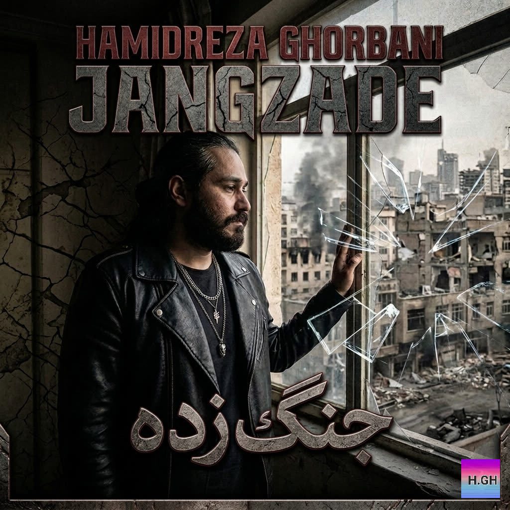 Jangzade