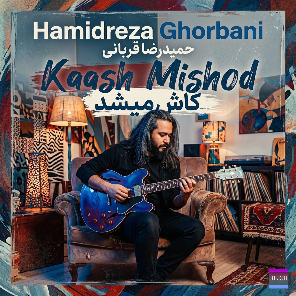 Kaash Mishod