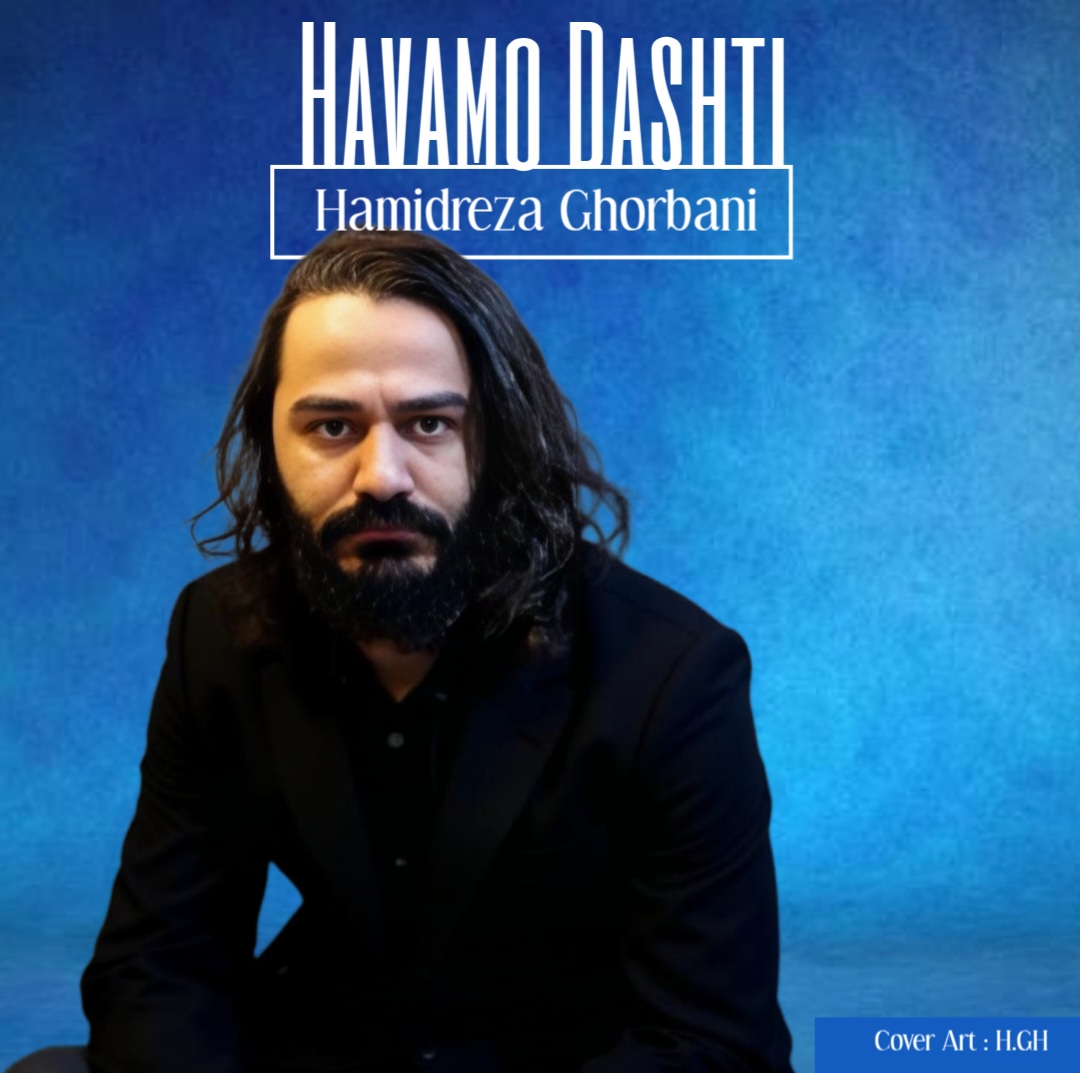 Hamidreza Ghorbani - Havamo Dashti