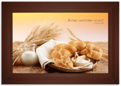 За все благодарите!