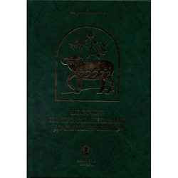 Пособие по христианскому душепопечению