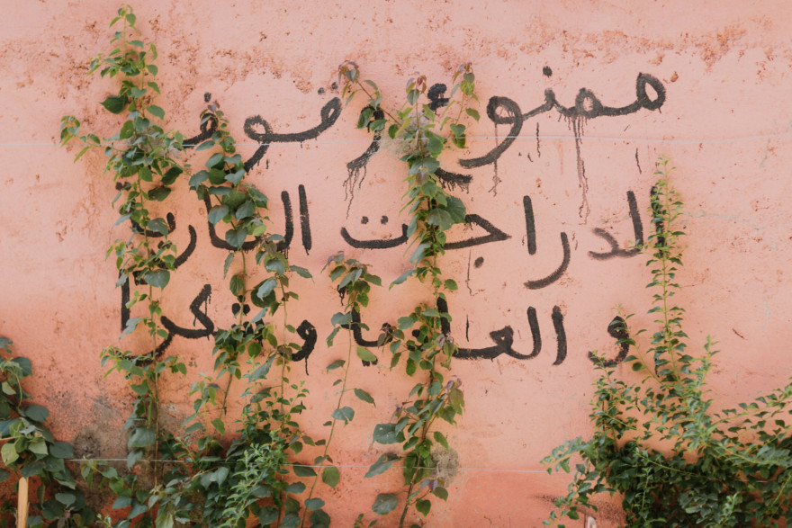 Colors & Textures of Marrakech – Photo by Let's Frolic Together