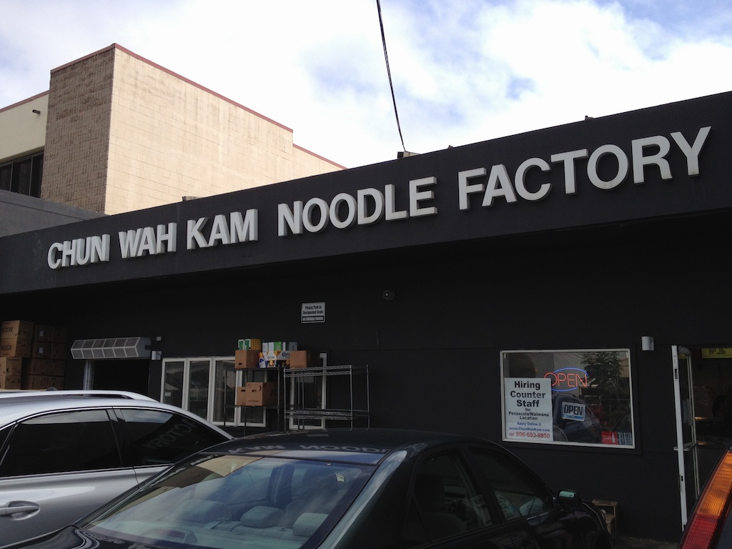 Eating Kalihi, oldstyle Frolic Hawaii