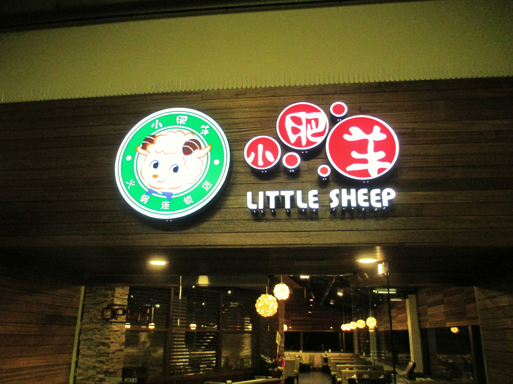 Sneak peek Little Sheep Mongolian Hot Pot Sneak peek Little Sheep Mongolian Hot Pot
