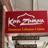 new-eats-kan-zaman