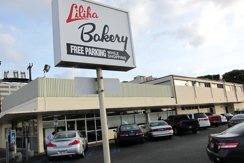 Our hood Liliha Frolic Hawaii