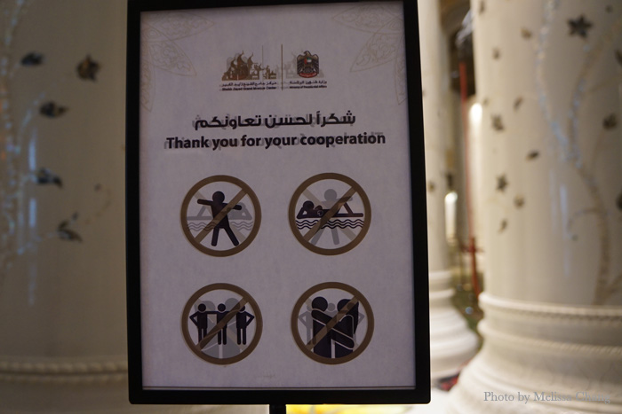Don't you love the tourist warning signs? We actually saw some tourists violating these rules while we were in the prayer room!