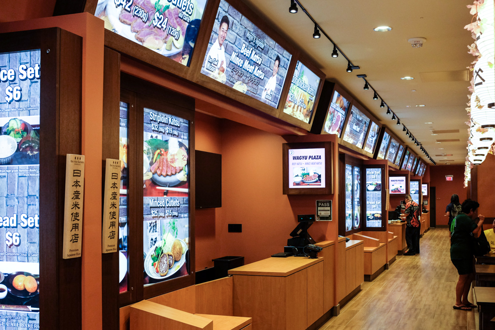 The wagyu plaza on the mauka end features six shops specializing in dishes prepared with wagyu beef from Japan.