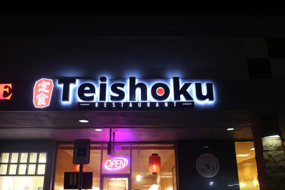 Tucked in a corner of Kam Shopping Center.