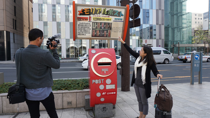 Yumi tells us why this mailbox is special.
