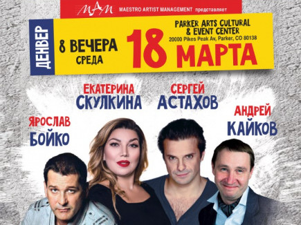 КАК ПОПАСТЬ В РАЙ?