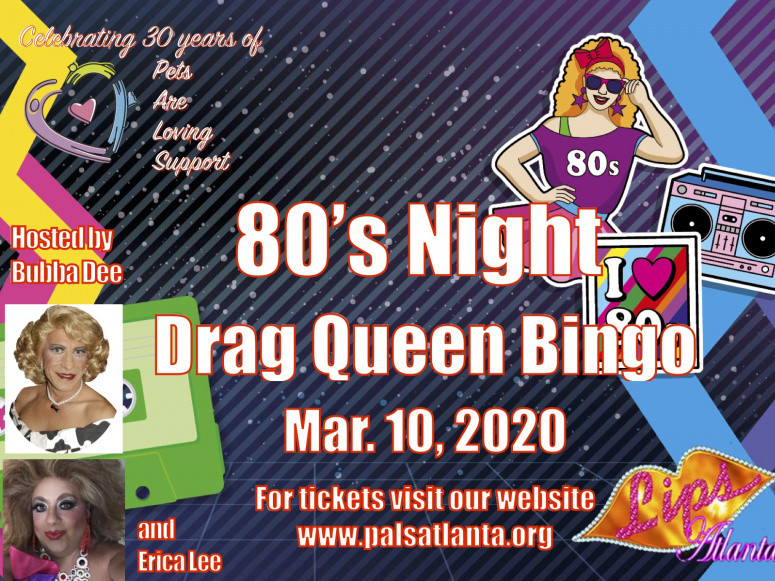 '80s Night