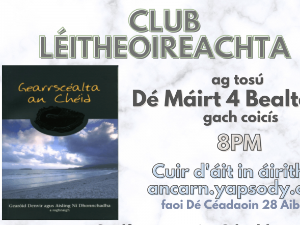 Club Léitheoireachta - ar líne