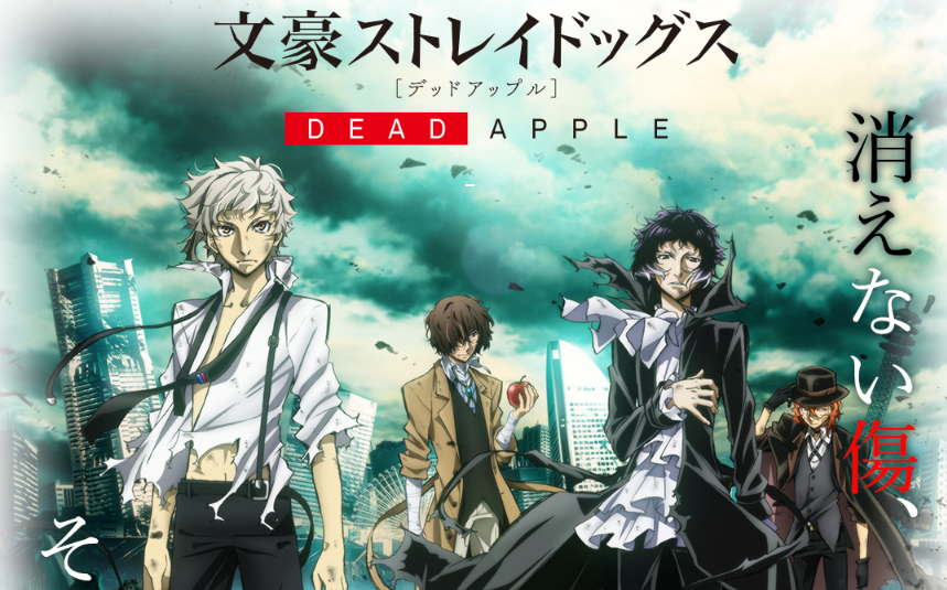 Bungou Stray Dogs Dead Apple Streaming Vostfr REGARDER]] Bungou Stray Dogs: Dead Apple St... | Fundly
