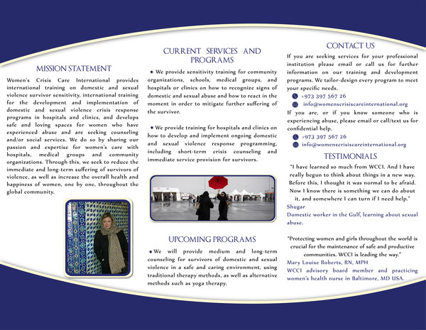 Brochure (inner page) Brochure (inner page)