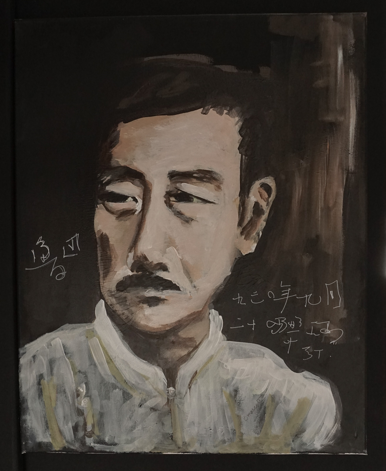 Lu Xun, by the artist cmarcotte Gallea