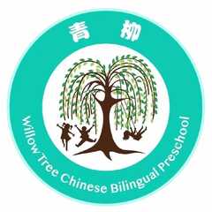 Willow Tree  Bilingual Preschool's Photo