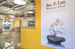 Jun Zi Lan Montessori School, Inc's Photo