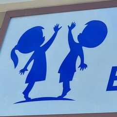 BLOOMING MINDS EARLY LEARNING CENTER's Photo