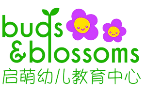 BUDS & BLOSSOMS CHILDCARE CENTER's Photo