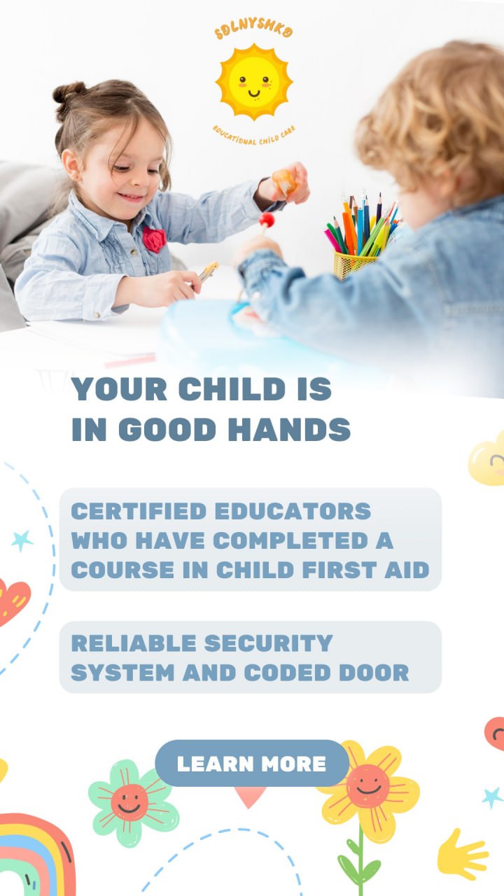 Sunshine - Solnyshko Educational Child Care Logo