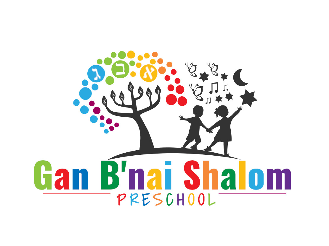 Gan B'nai Shalom At Congregation B'nai Shalom Logo