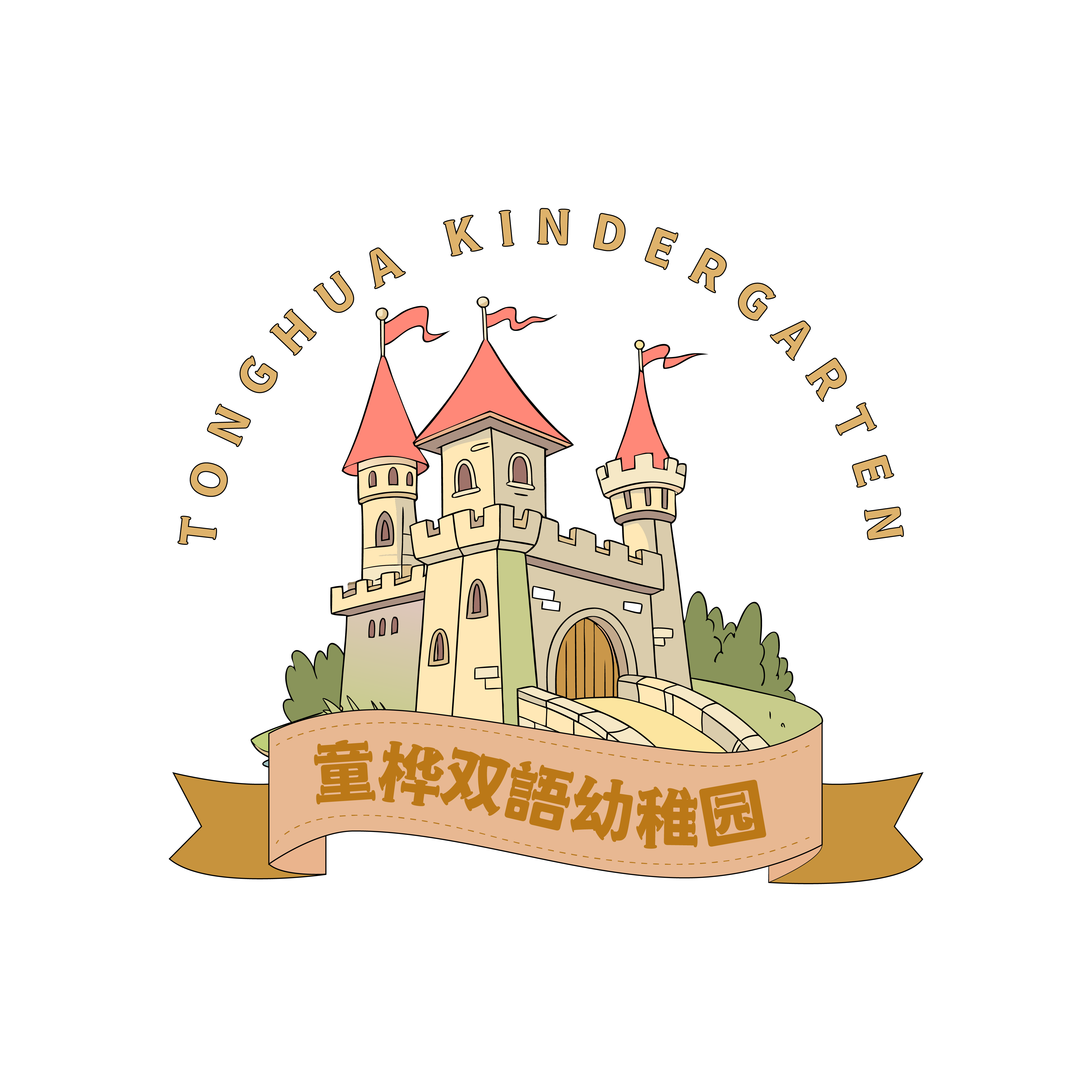 Tonghua Childcare Logo