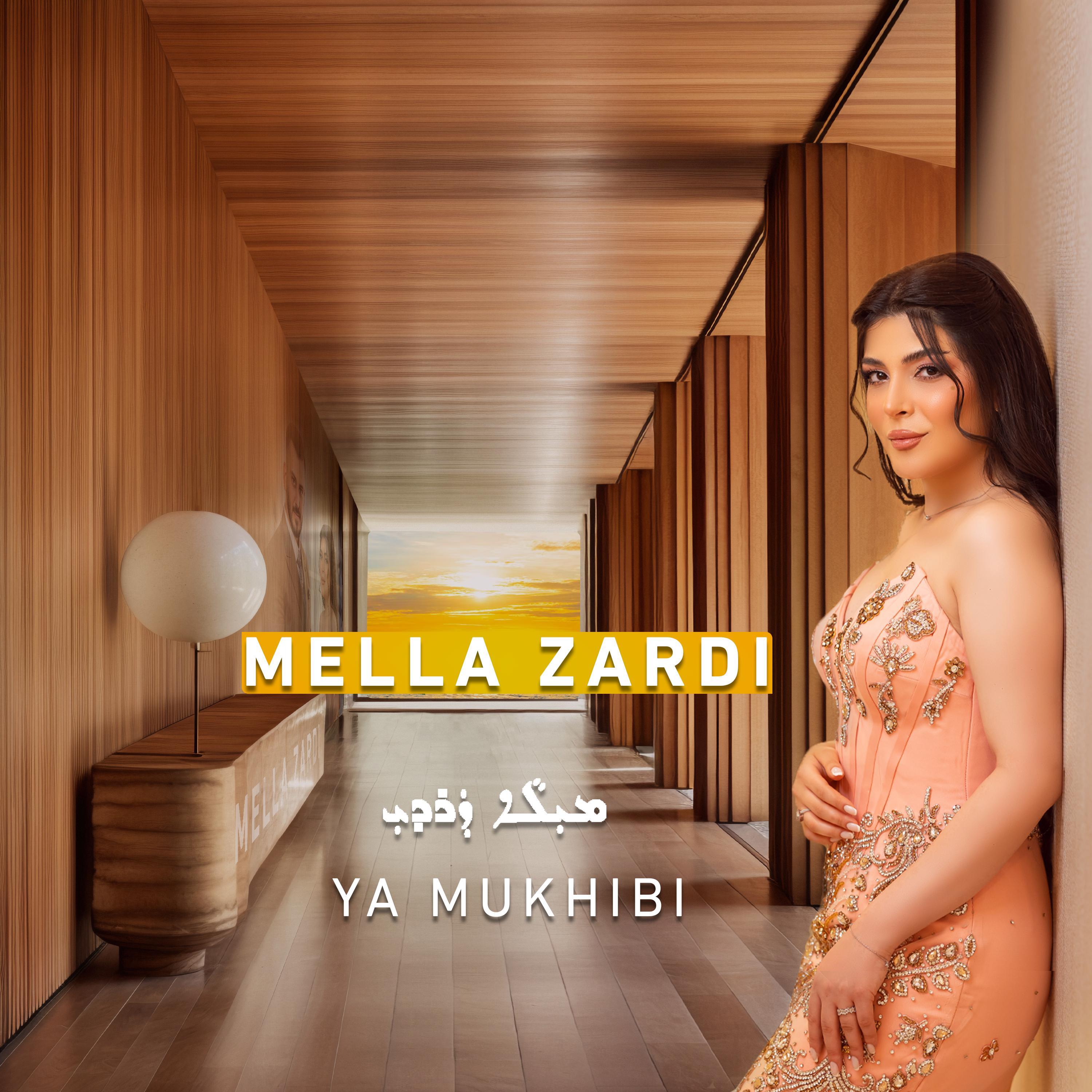 Ya Mukhibi