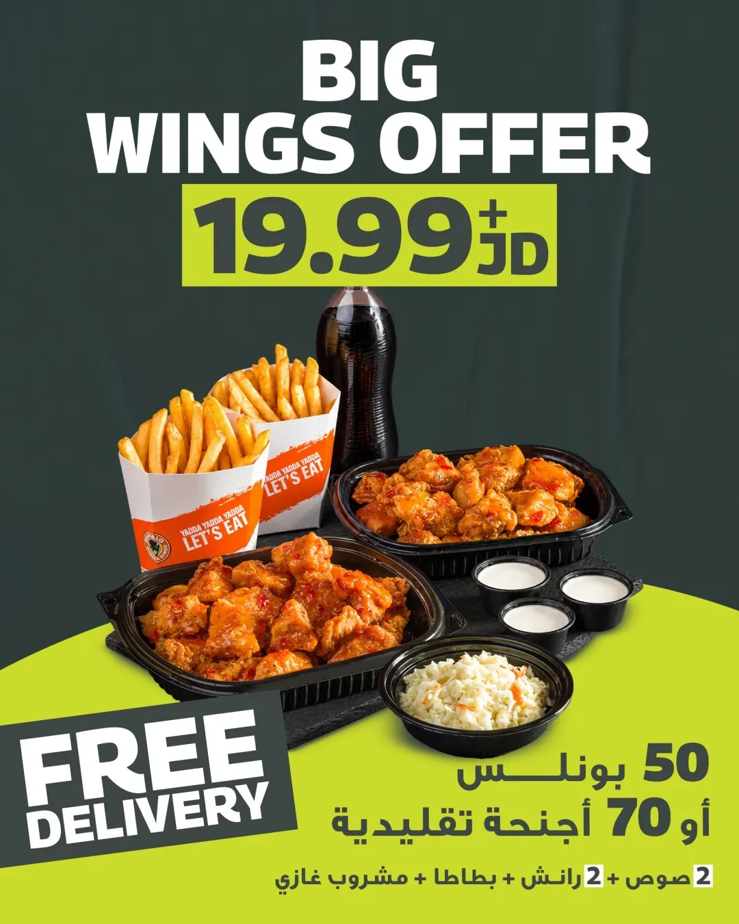 Buffalo Wings & Rings Express