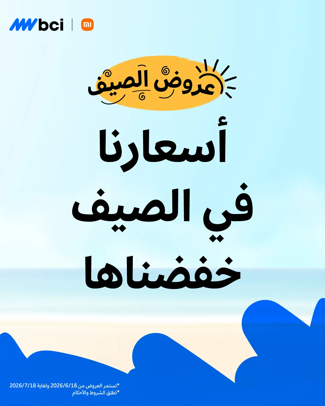 Slide 0