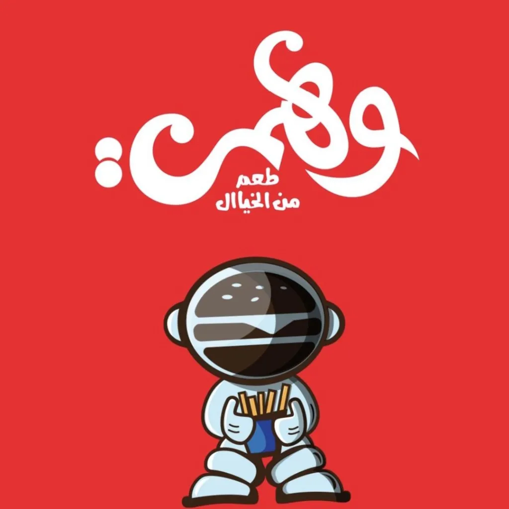 Wahmy Burger