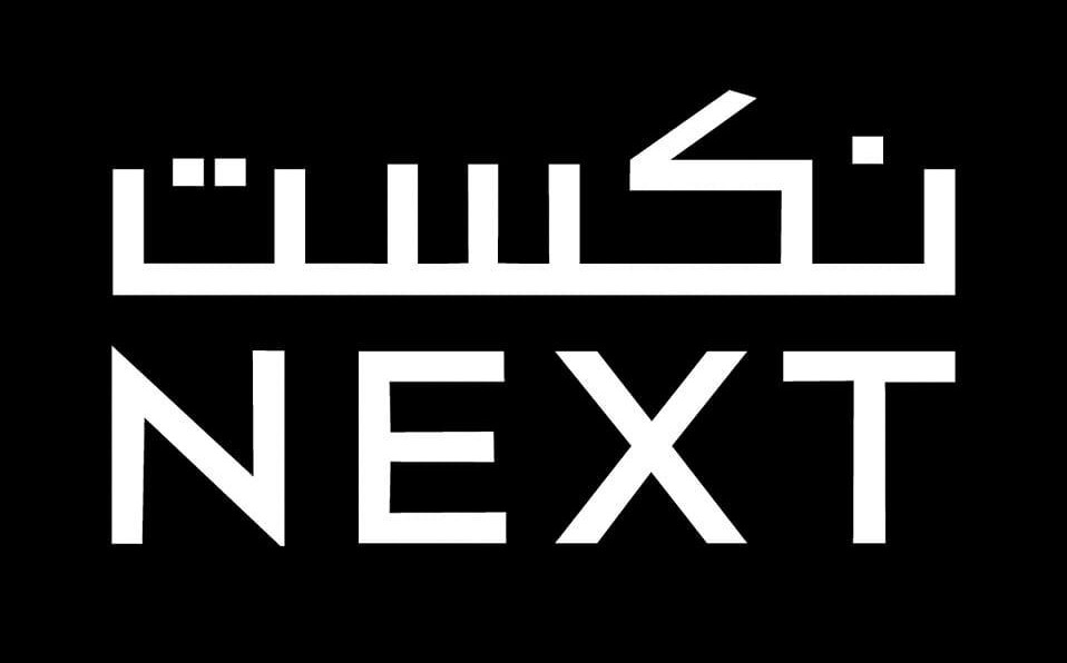 Next Arabia