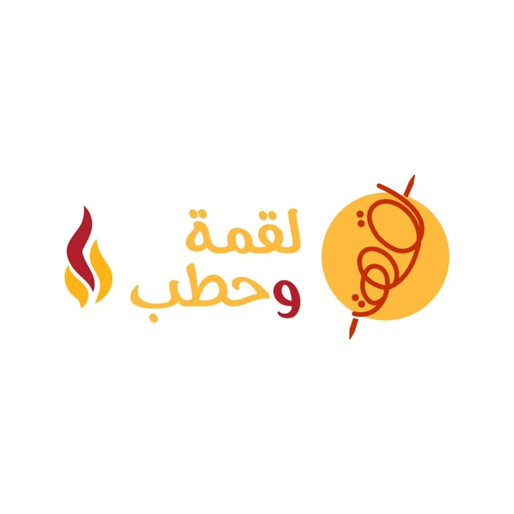 Loqma w Hatab