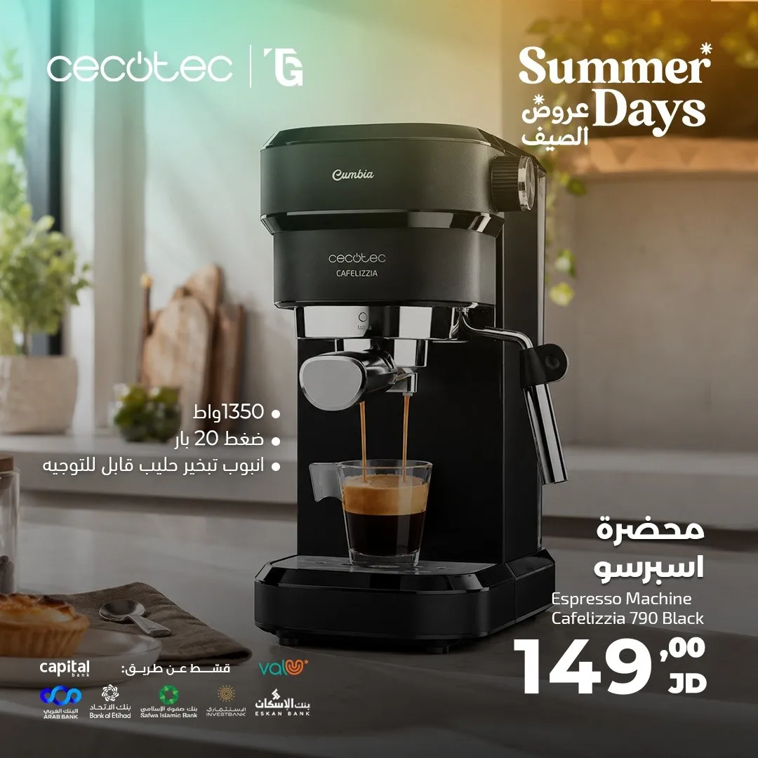 Tillawi Group – Special Price